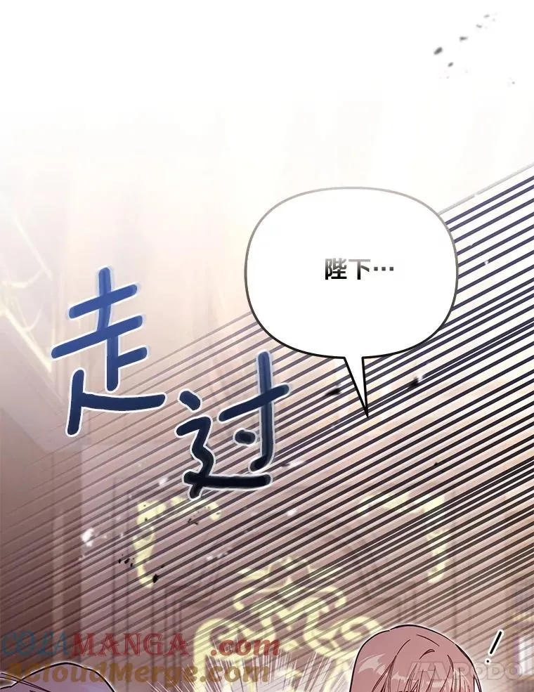 65.谁打了谁 第21页