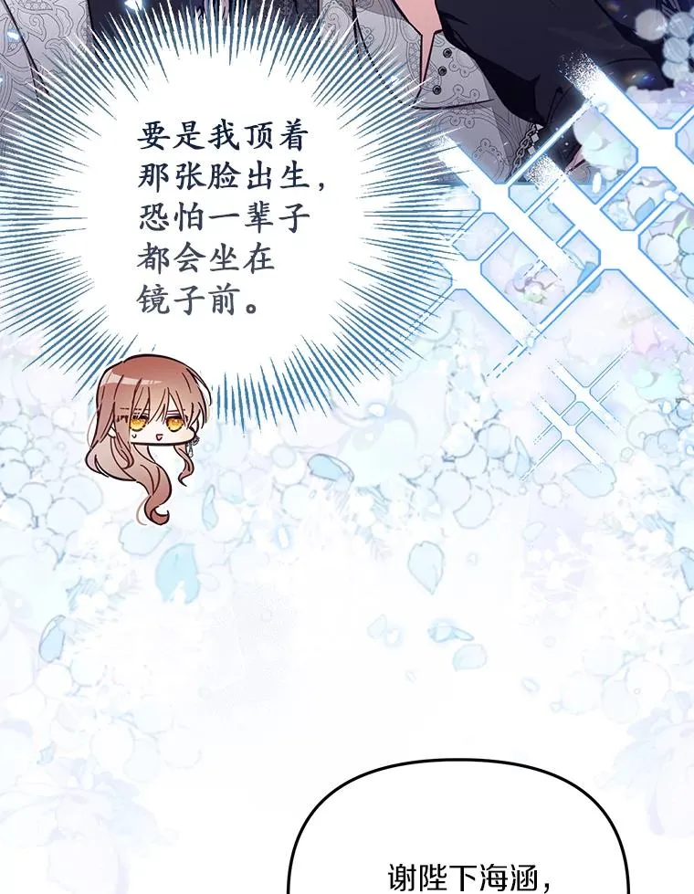 65.谁打了谁 第31页
