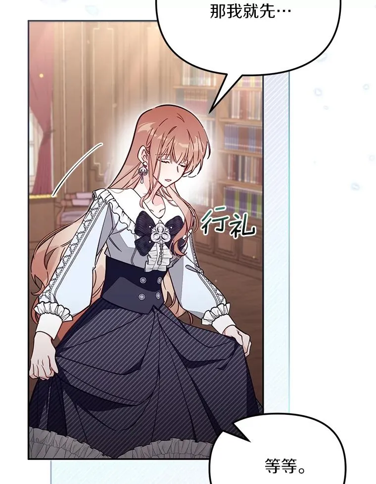 65.谁打了谁 第32页