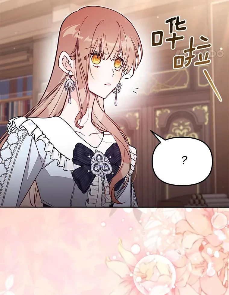65.谁打了谁 第34页