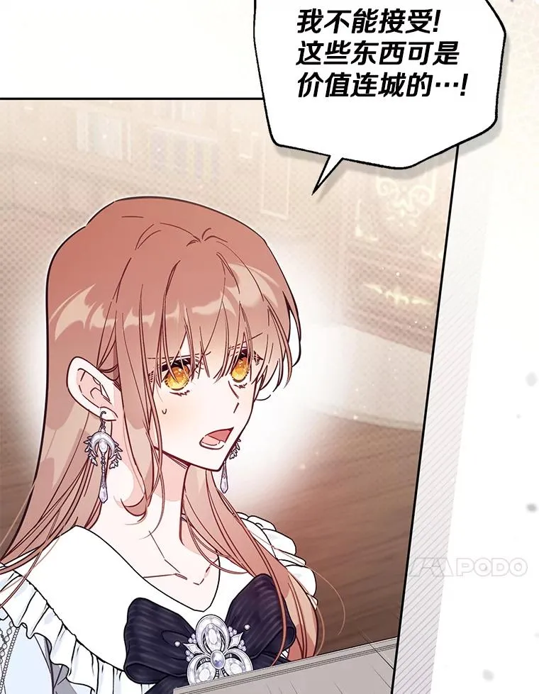 65.谁打了谁 第40页