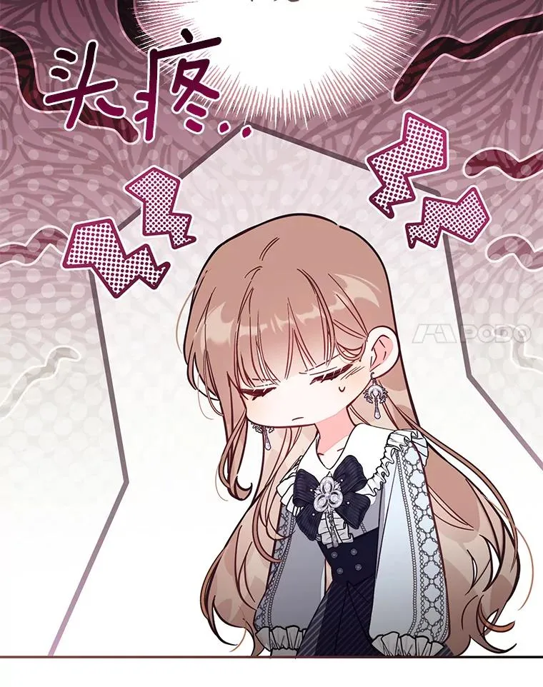 65.谁打了谁 第47页