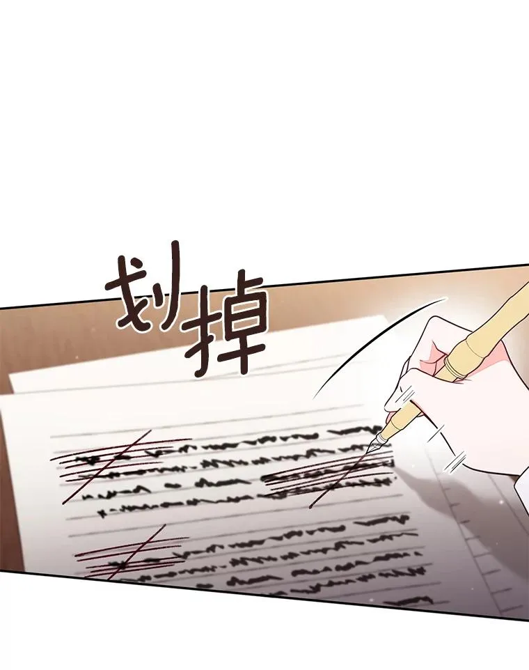 65.谁打了谁 第48页