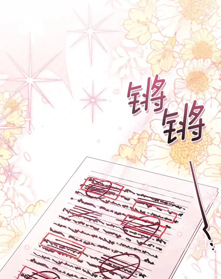 65.谁打了谁 第56页