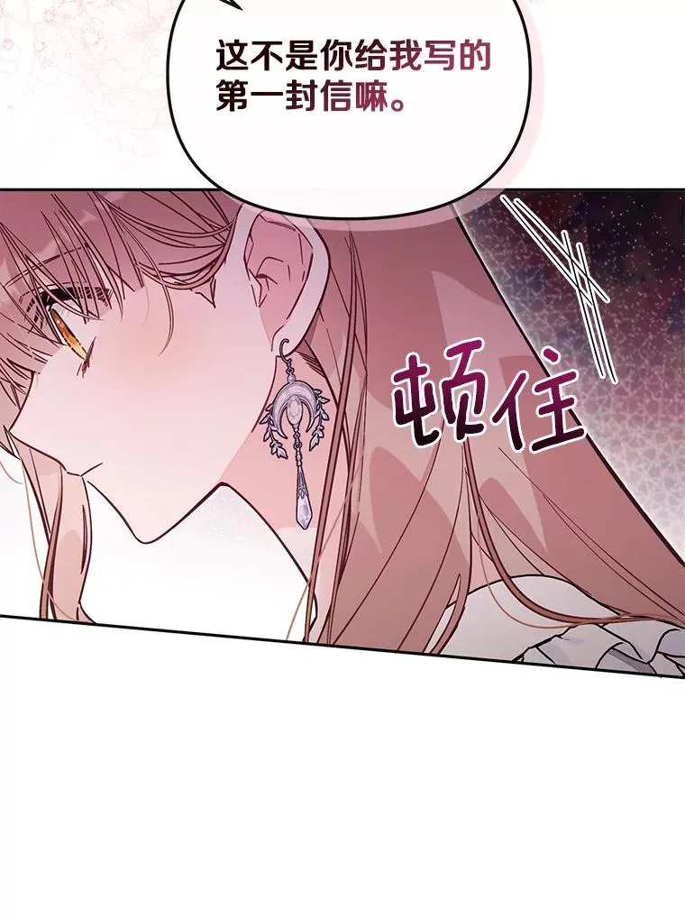 65.谁打了谁 第66页