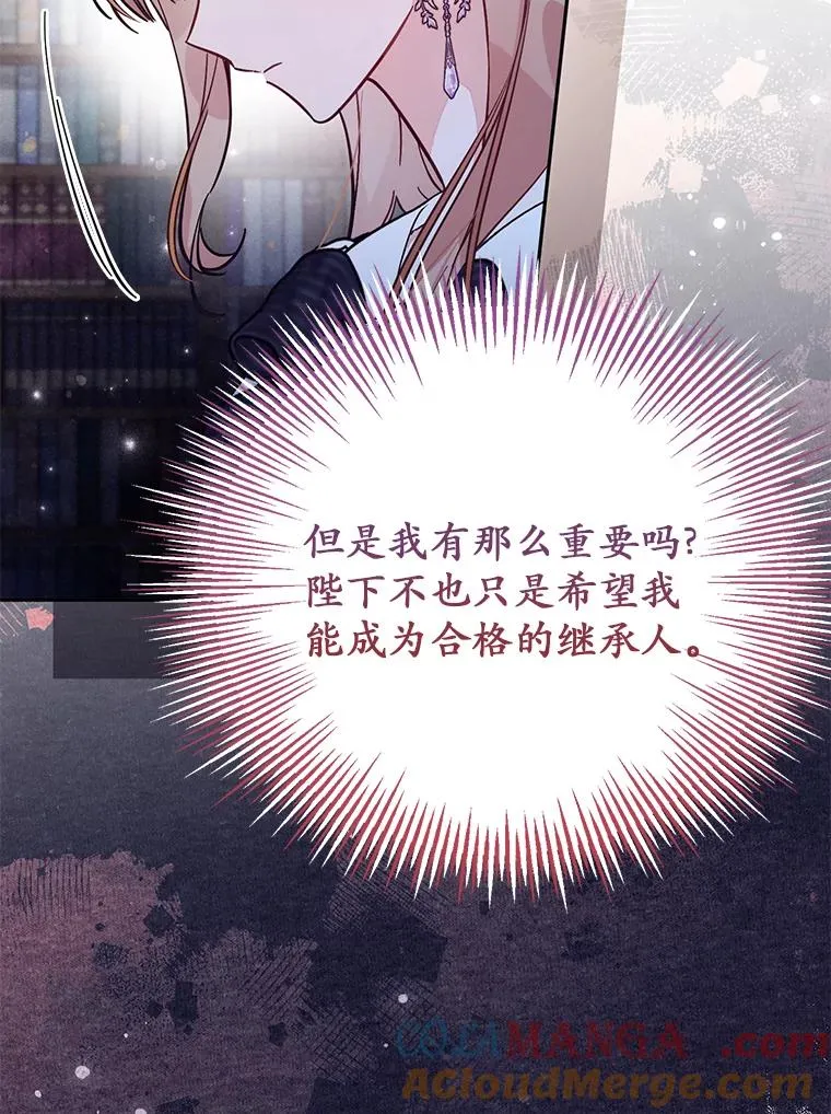 65.谁打了谁 第69页