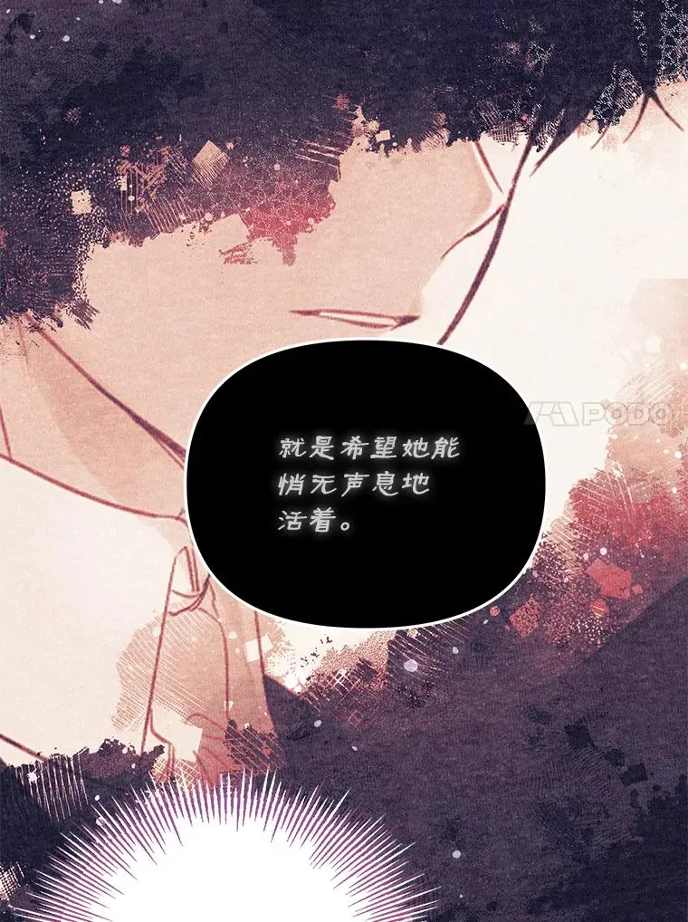65.谁打了谁 第70页