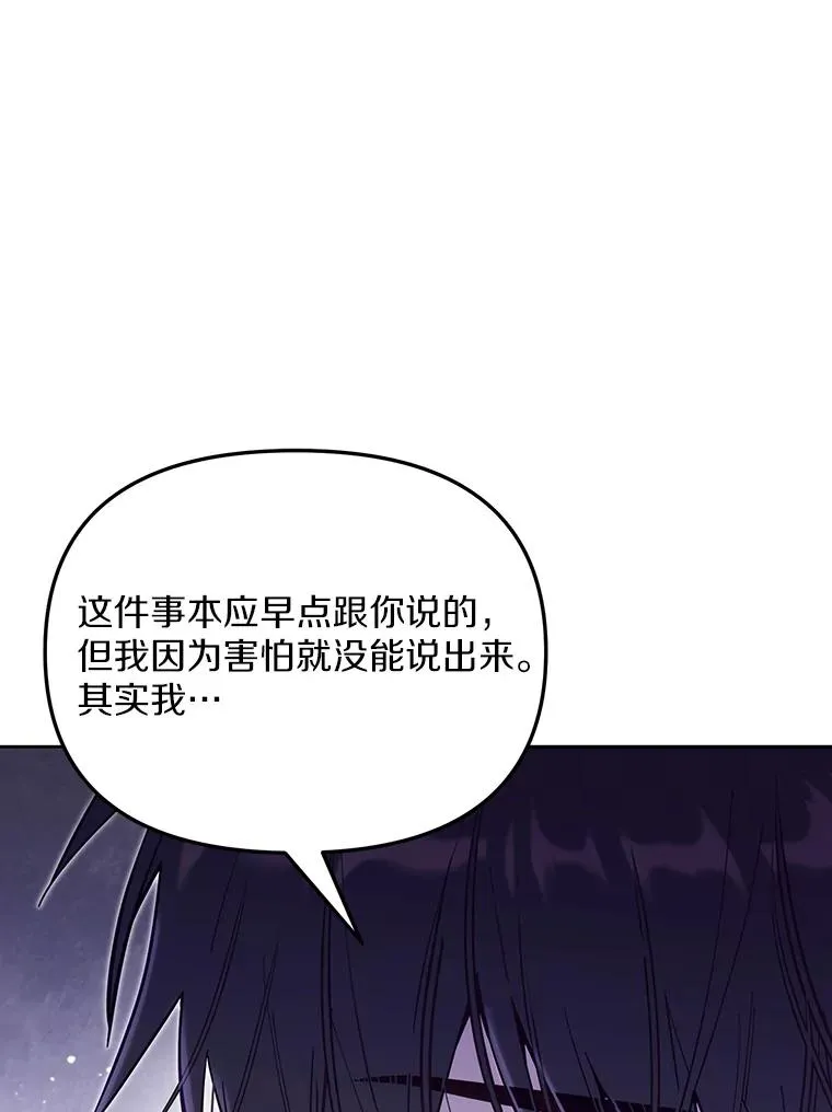 65.谁打了谁 第74页