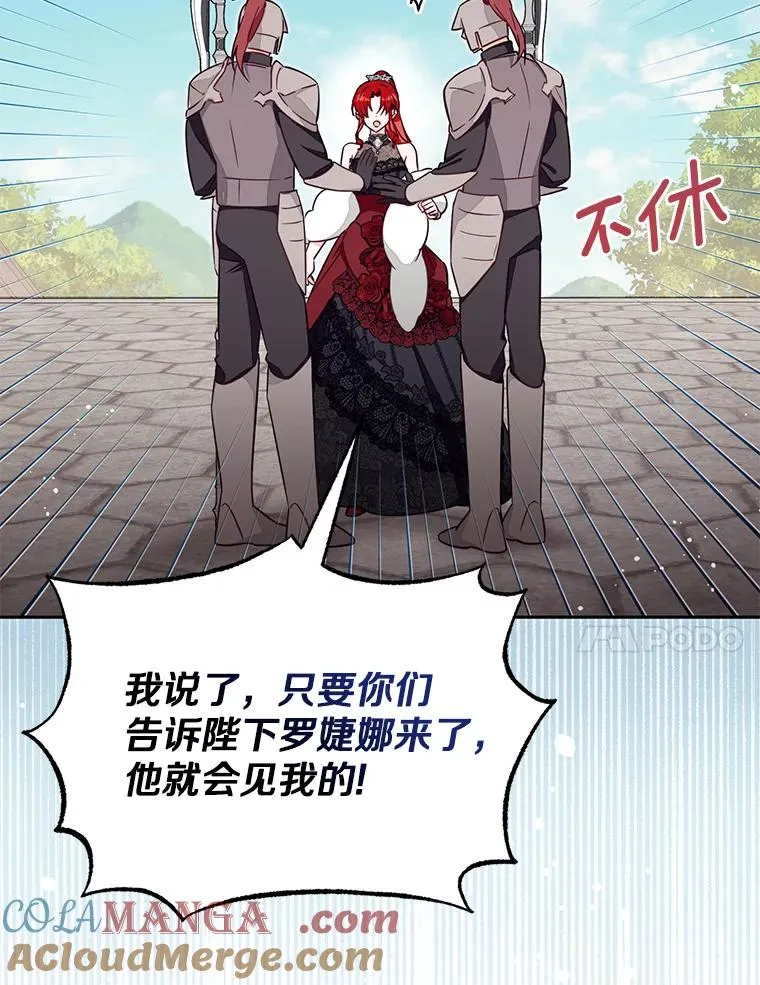 65.谁打了谁 第89页