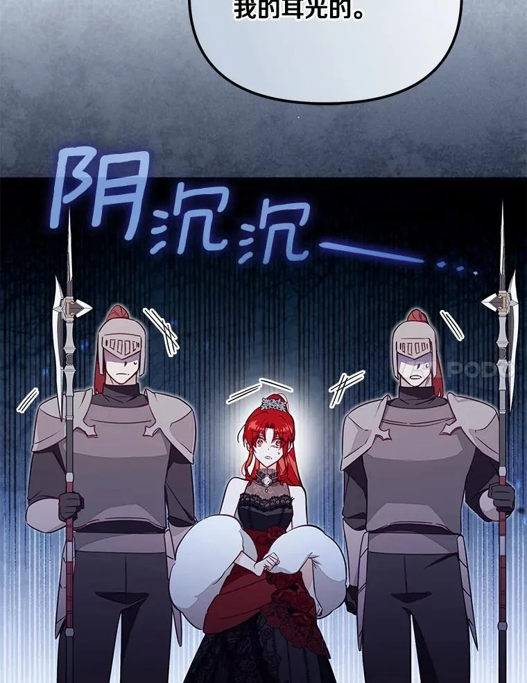 65.谁打了谁 第99页