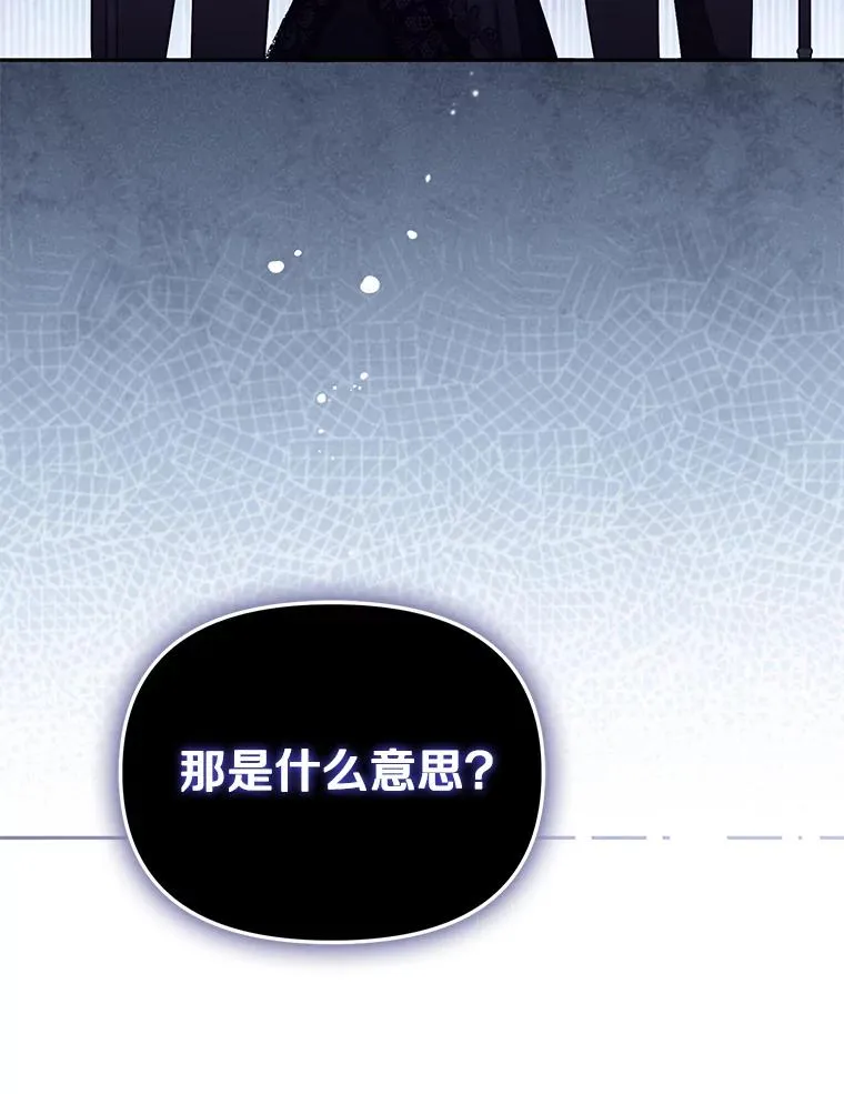 65.谁打了谁 第100页