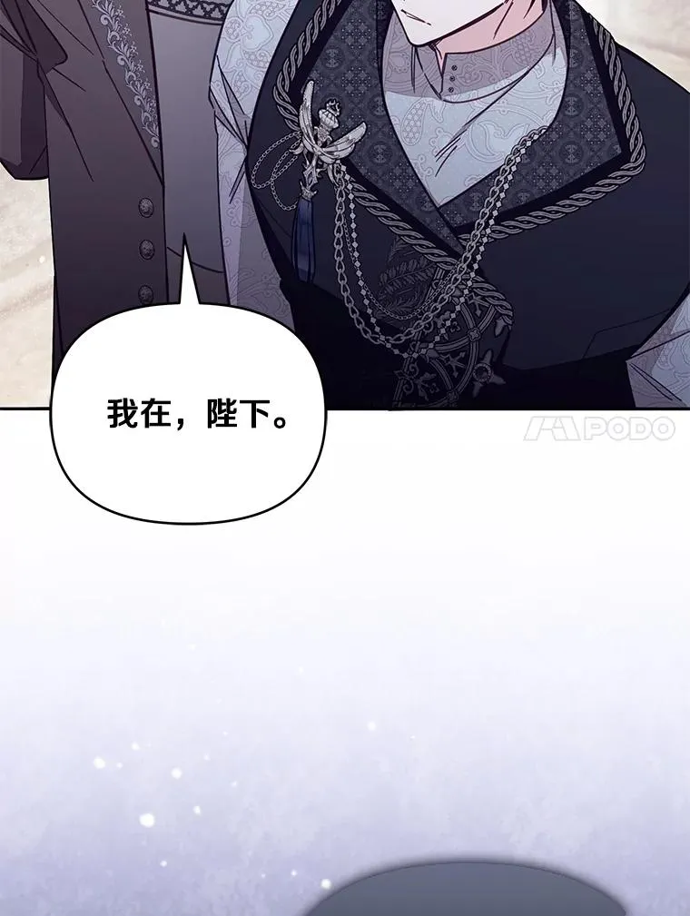 65.谁打了谁 第112页