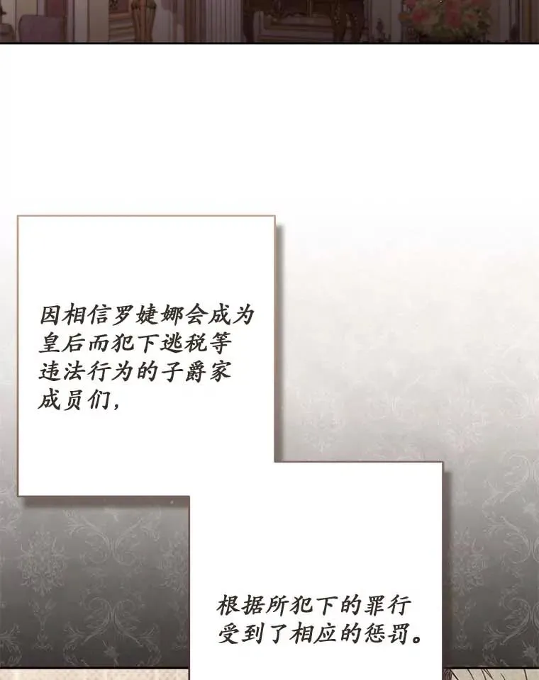 66.是谁杀的 第2页