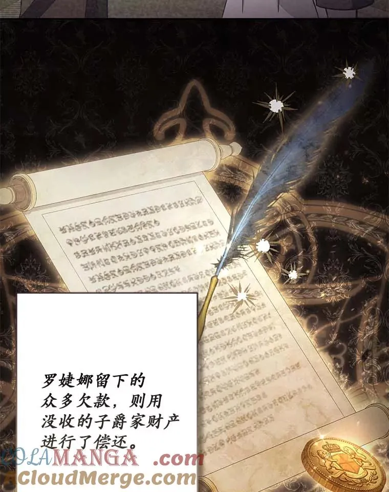 66.是谁杀的 第5页