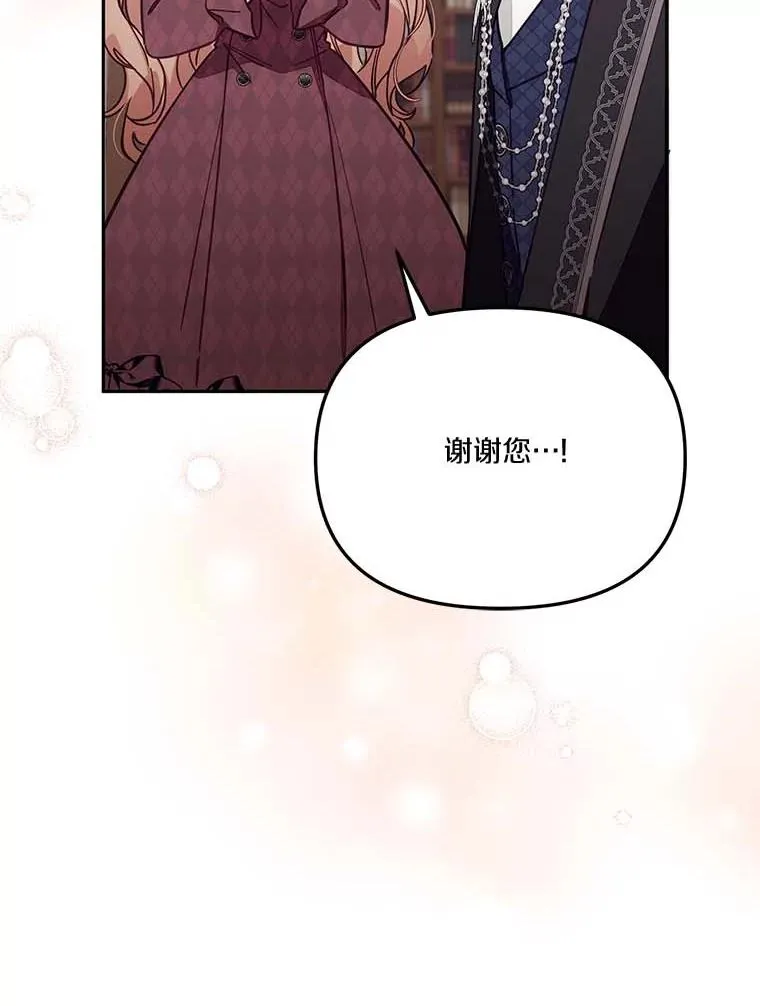 66.是谁杀的 第28页