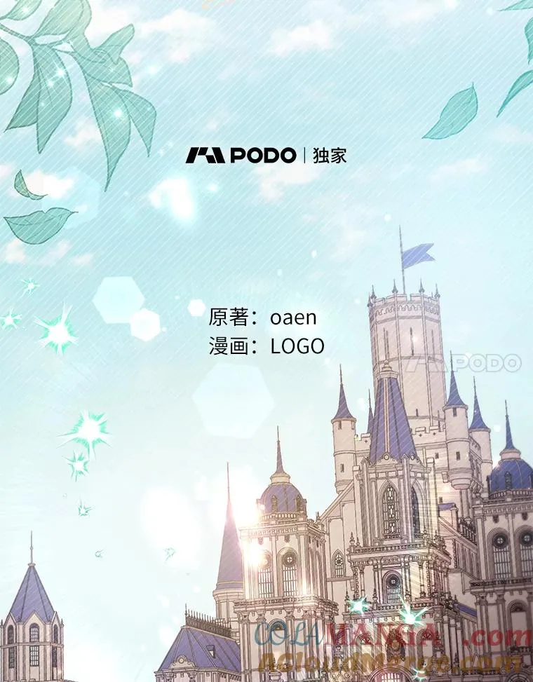 66.是谁杀的 第37页