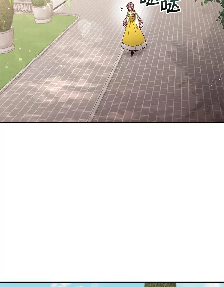 66.是谁杀的 第39页