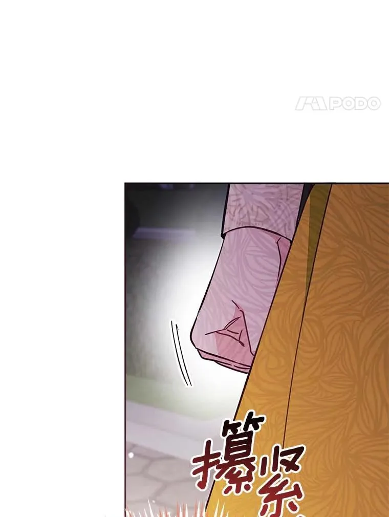 66.是谁杀的 第44页