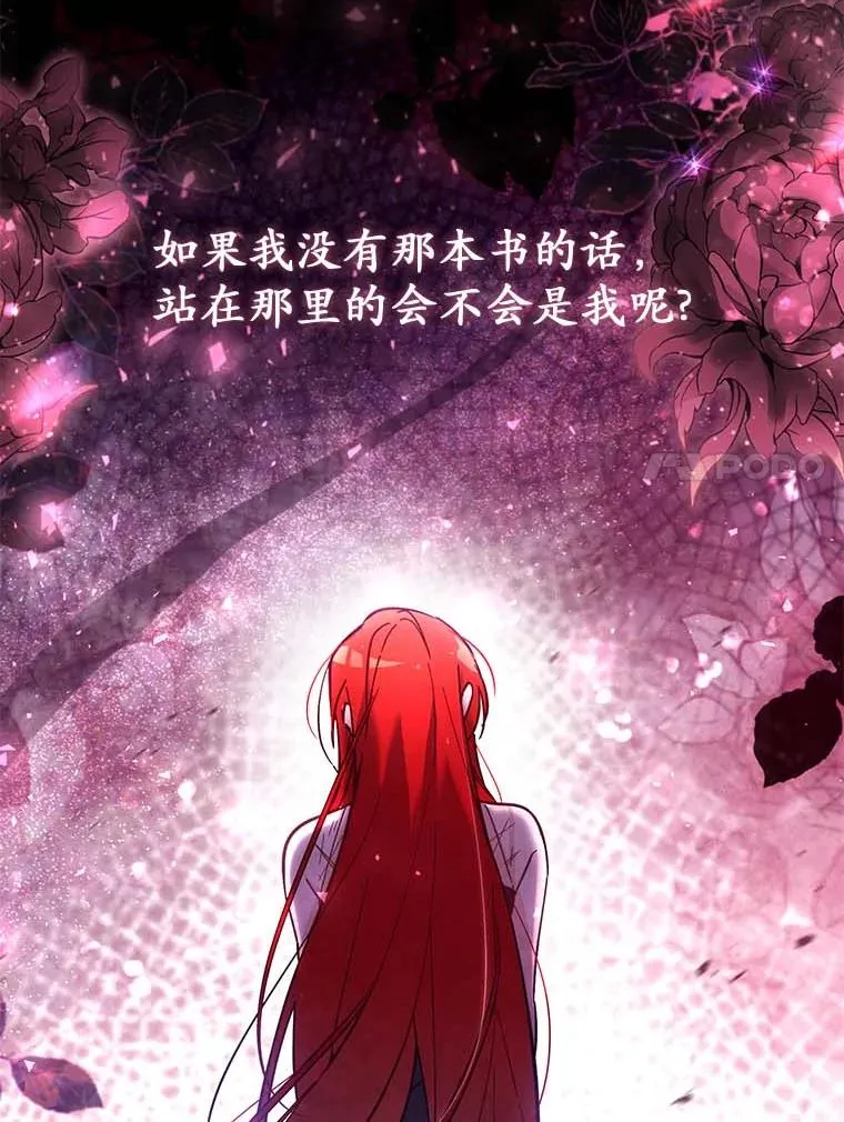 66.是谁杀的 第47页