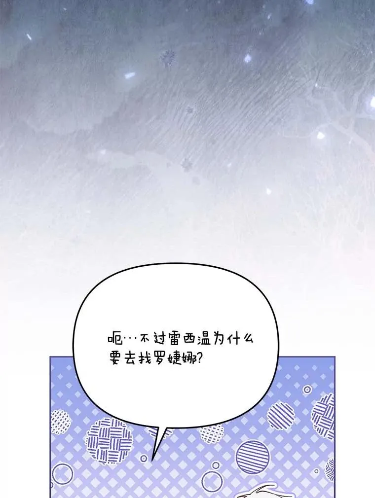 66.是谁杀的 第55页