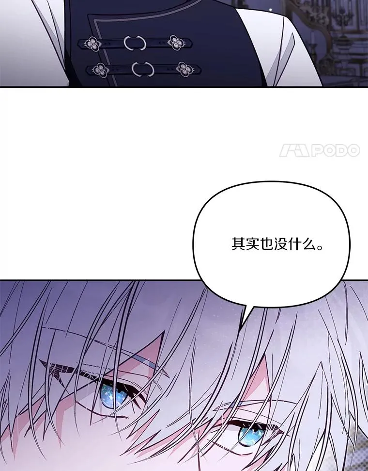 66.是谁杀的 第60页