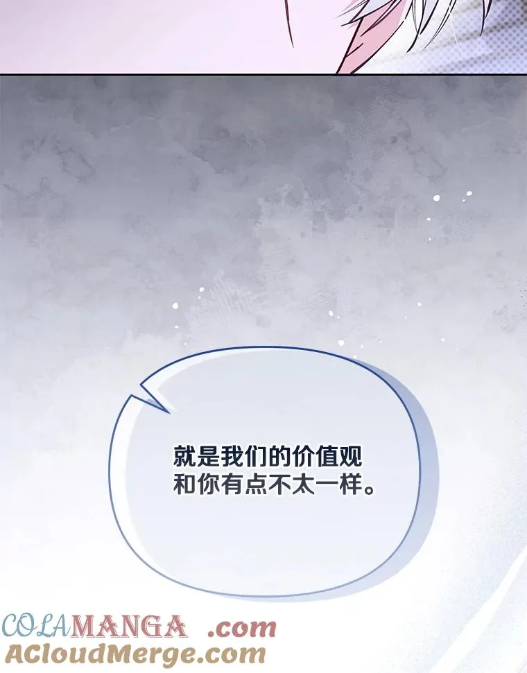66.是谁杀的 第61页