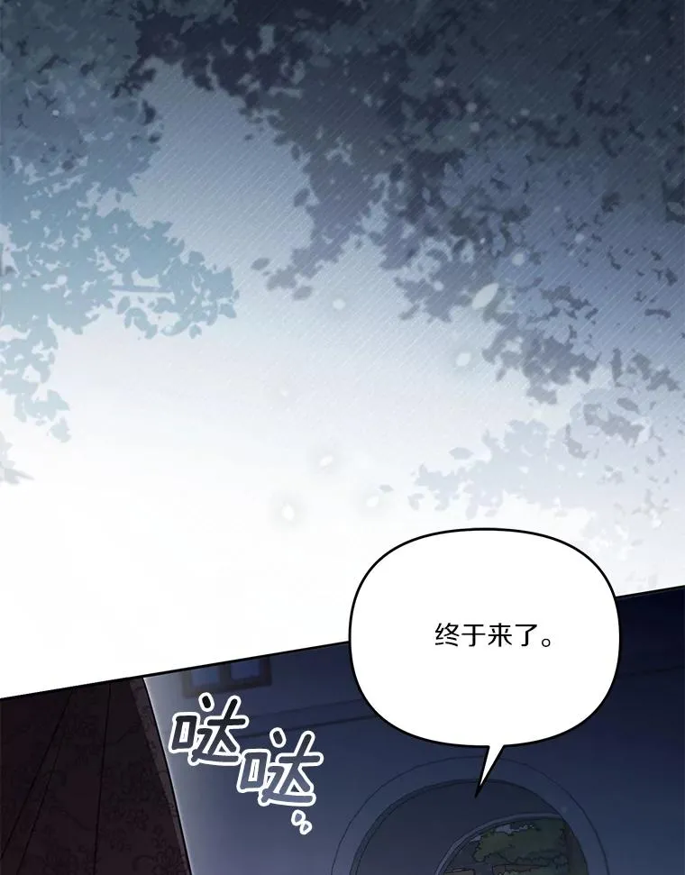 66.是谁杀的 第64页