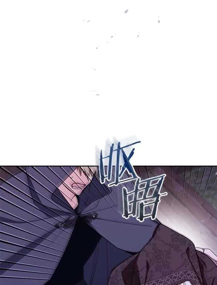 66.是谁杀的 第84页