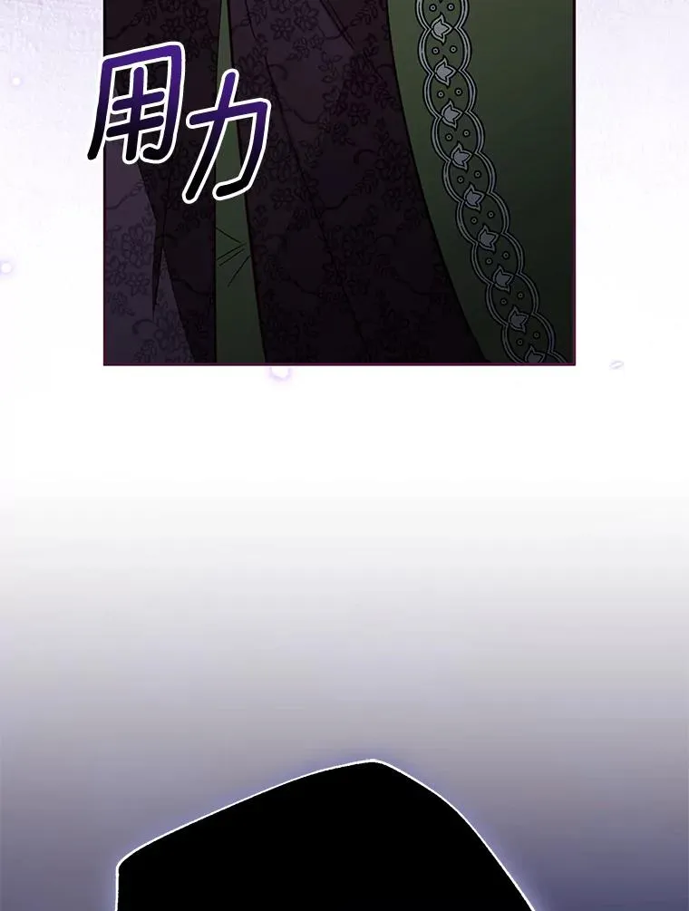 66.是谁杀的 第92页
