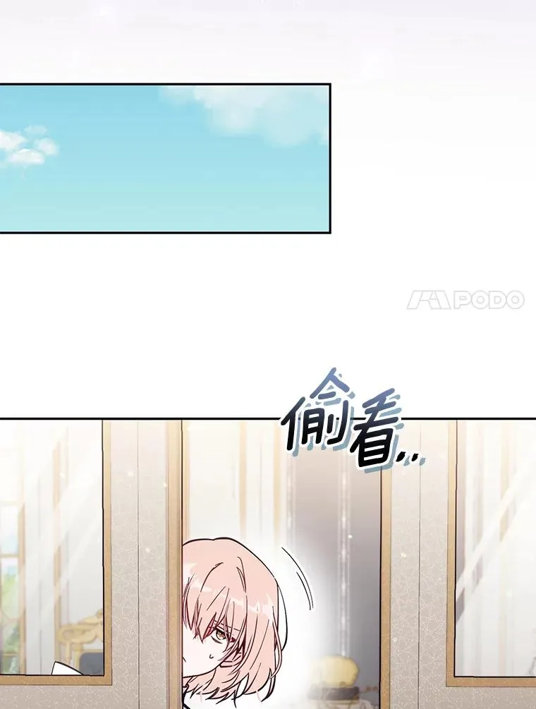 66.是谁杀的 第96页