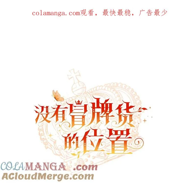 67.另一个世界 第1页