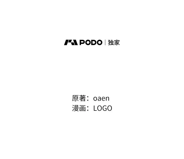 67.另一个世界 第2页
