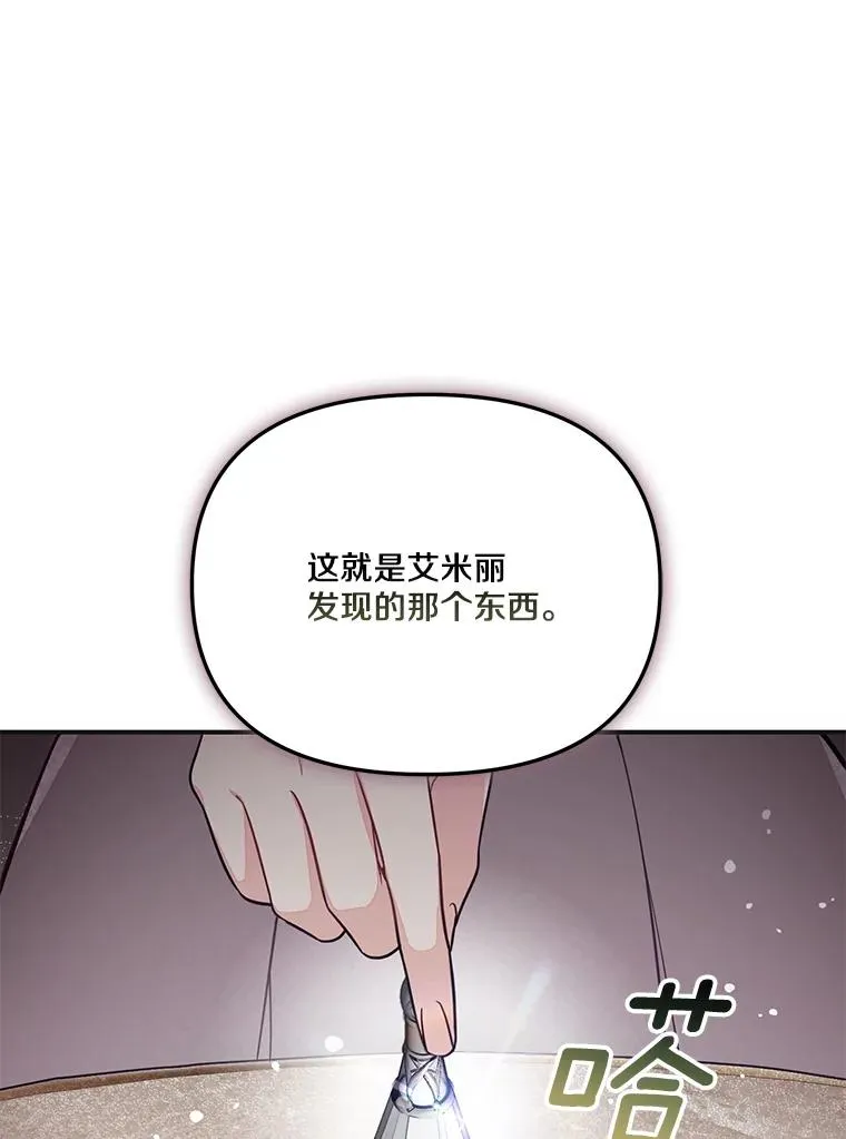 67.另一个世界 第3页
