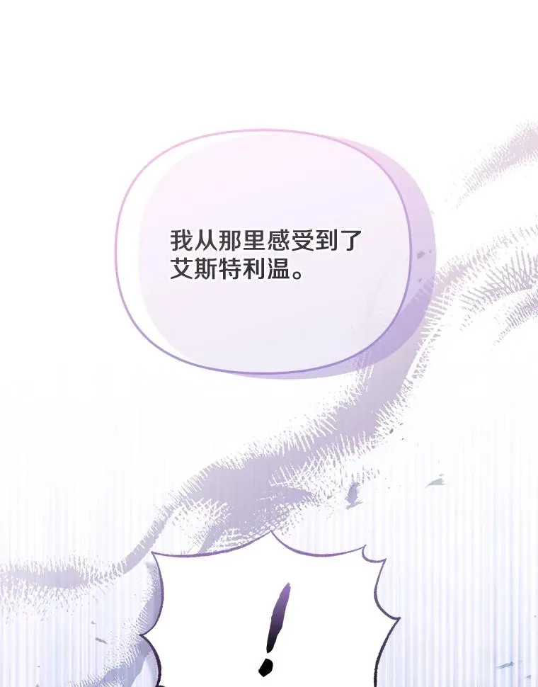 67.另一个世界 第16页