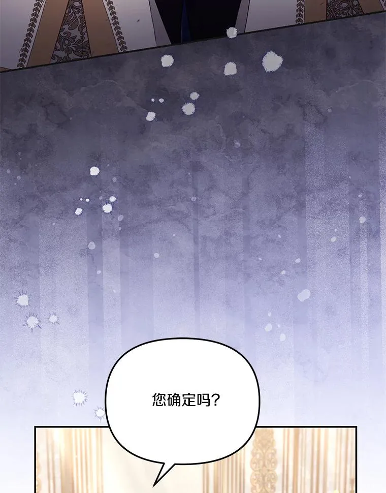 67.另一个世界 第18页
