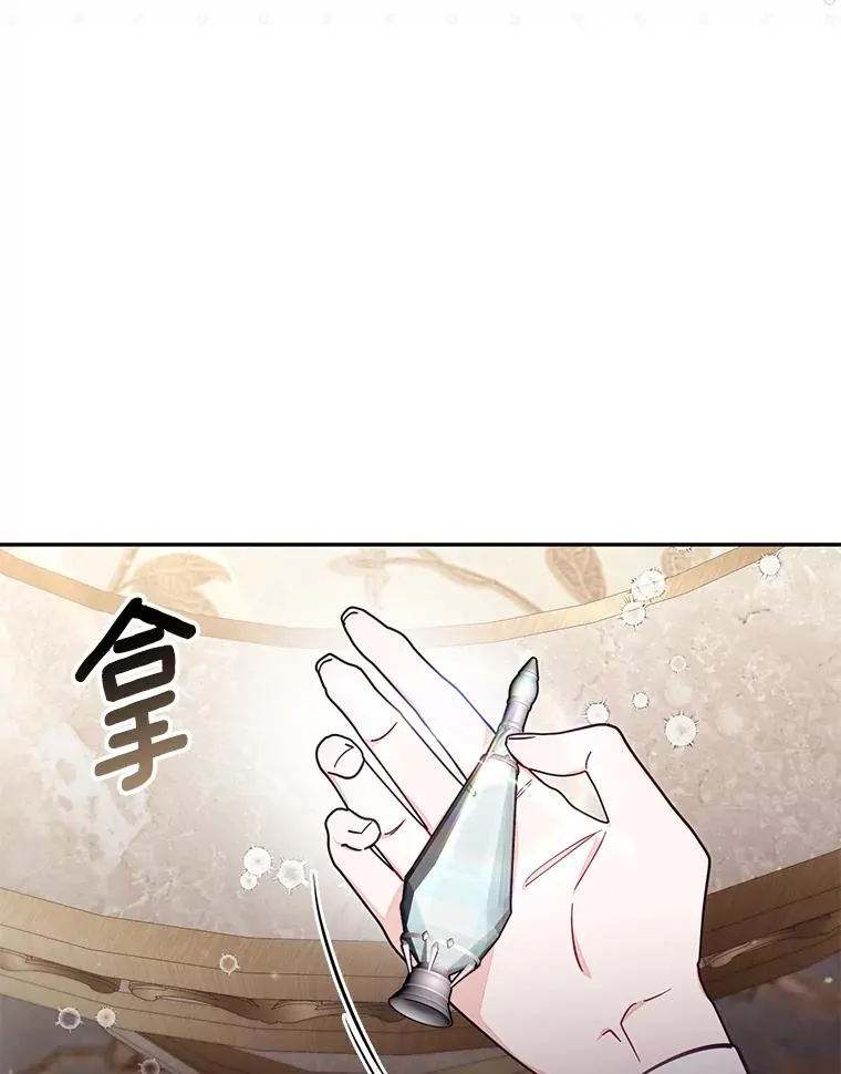 67.另一个世界 第28页