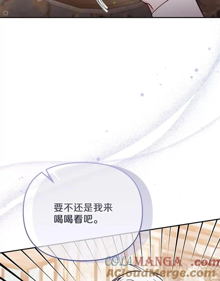 67.另一个世界 第29页