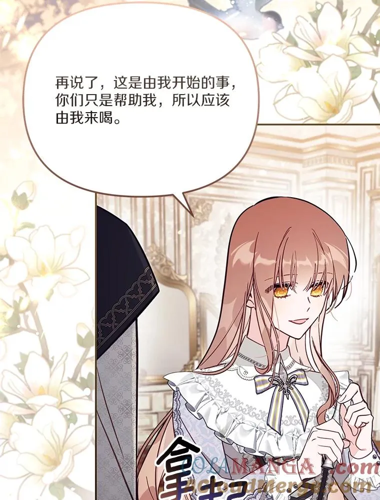 67.另一个世界 第33页