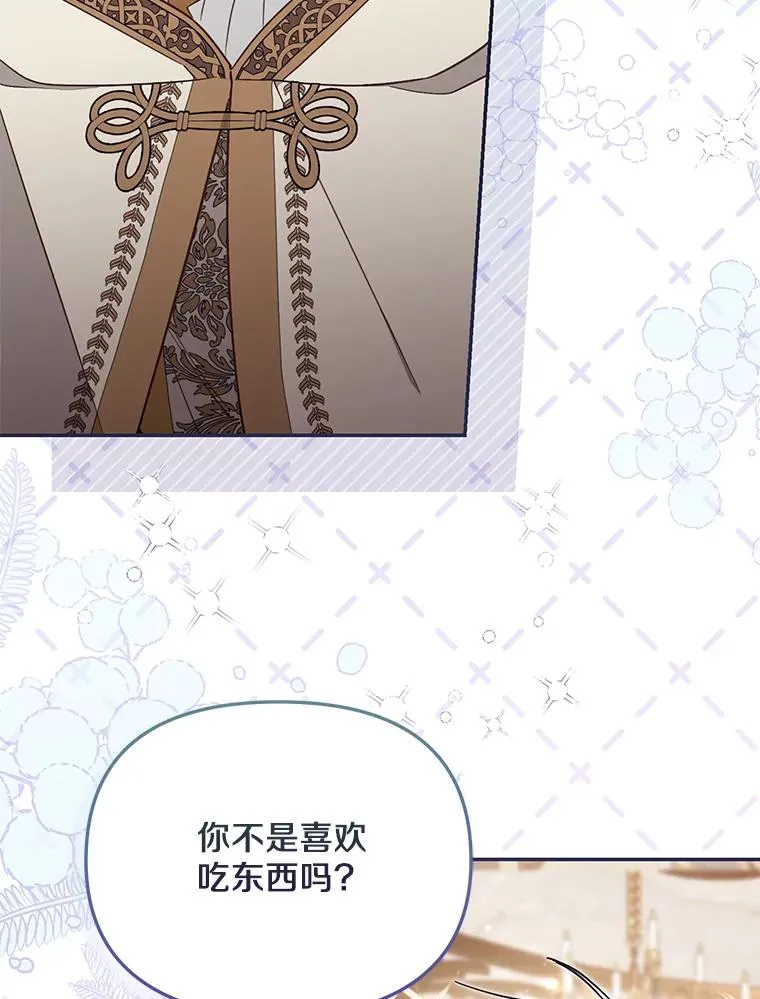 67.另一个世界 第38页