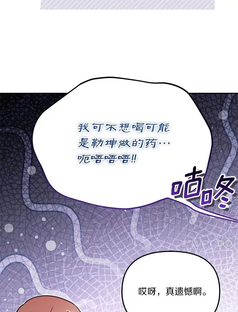 67.另一个世界 第40页