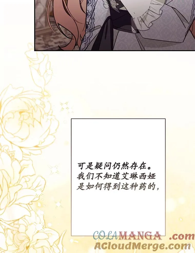 67.另一个世界 第49页