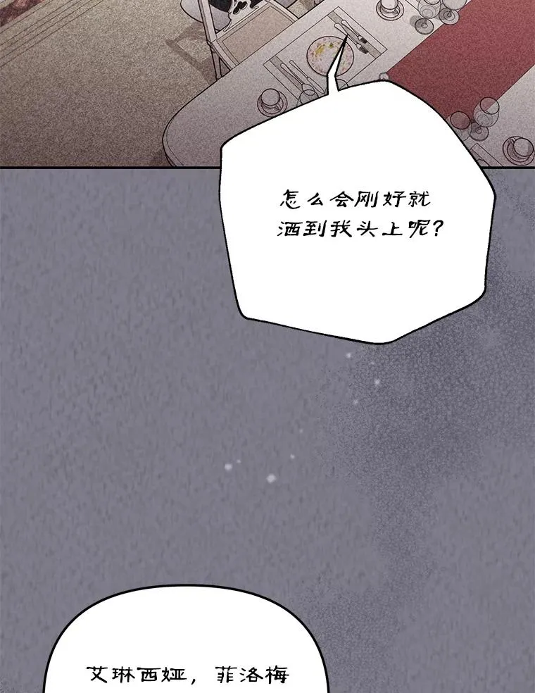 67.另一个世界 第56页