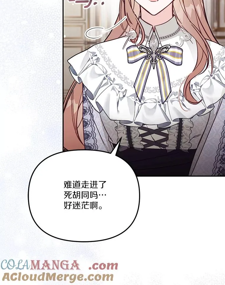 67.另一个世界 第61页