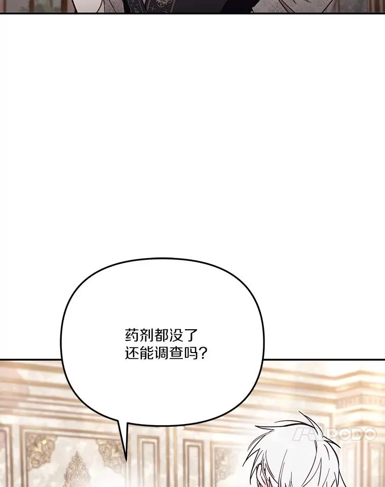 67.另一个世界 第63页