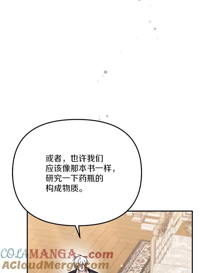 67.另一个世界 第65页
