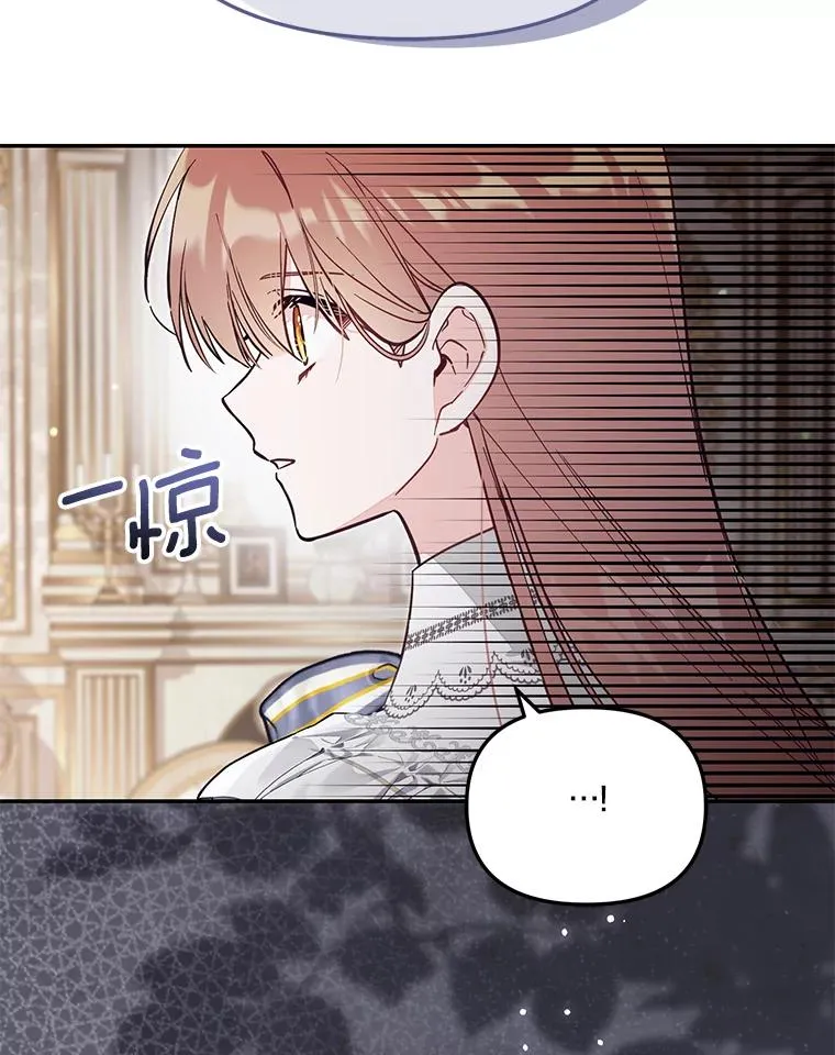 67.另一个世界 第68页