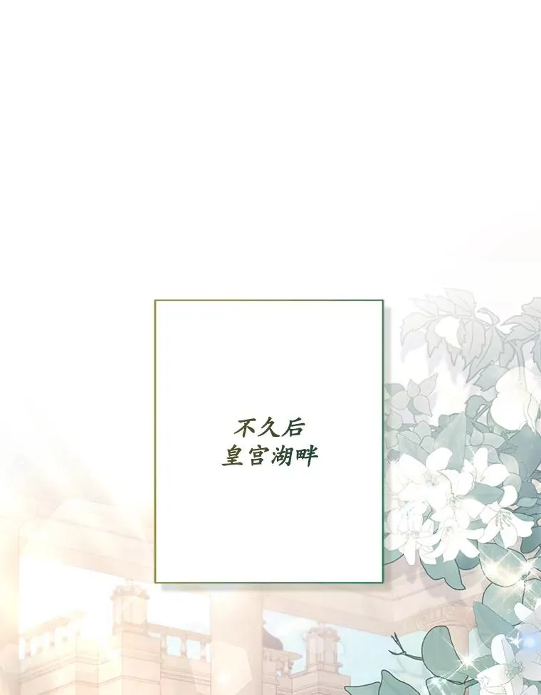 67.另一个世界 第75页