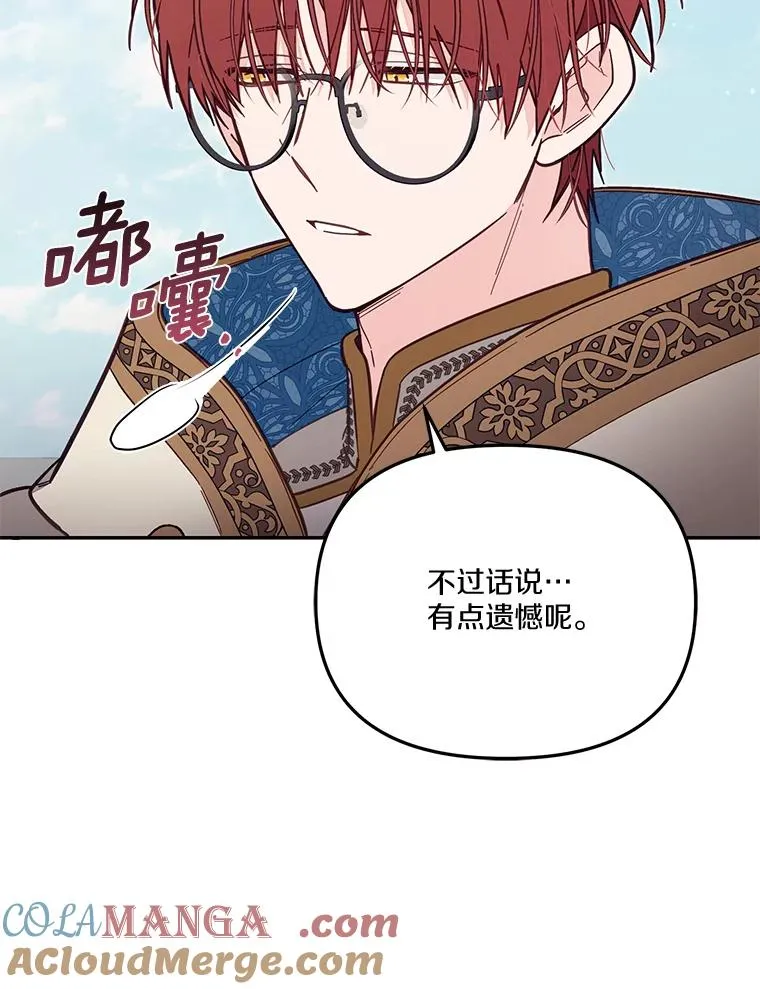 67.另一个世界 第89页
