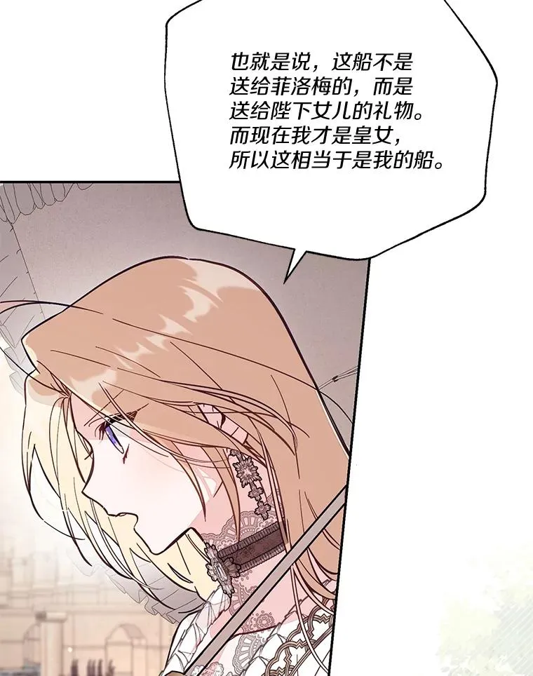 67.另一个世界 第95页