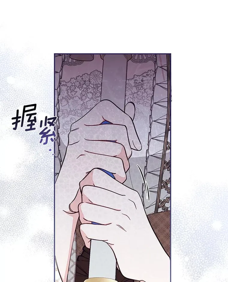 67.另一个世界 第103页